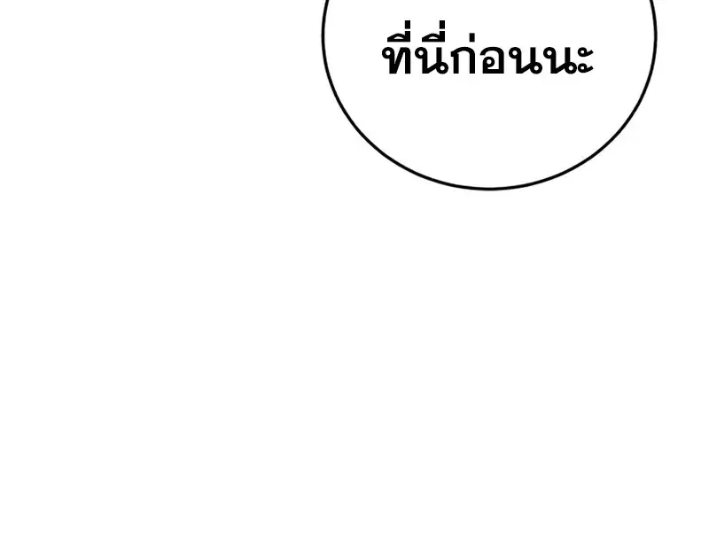 หน้า 135