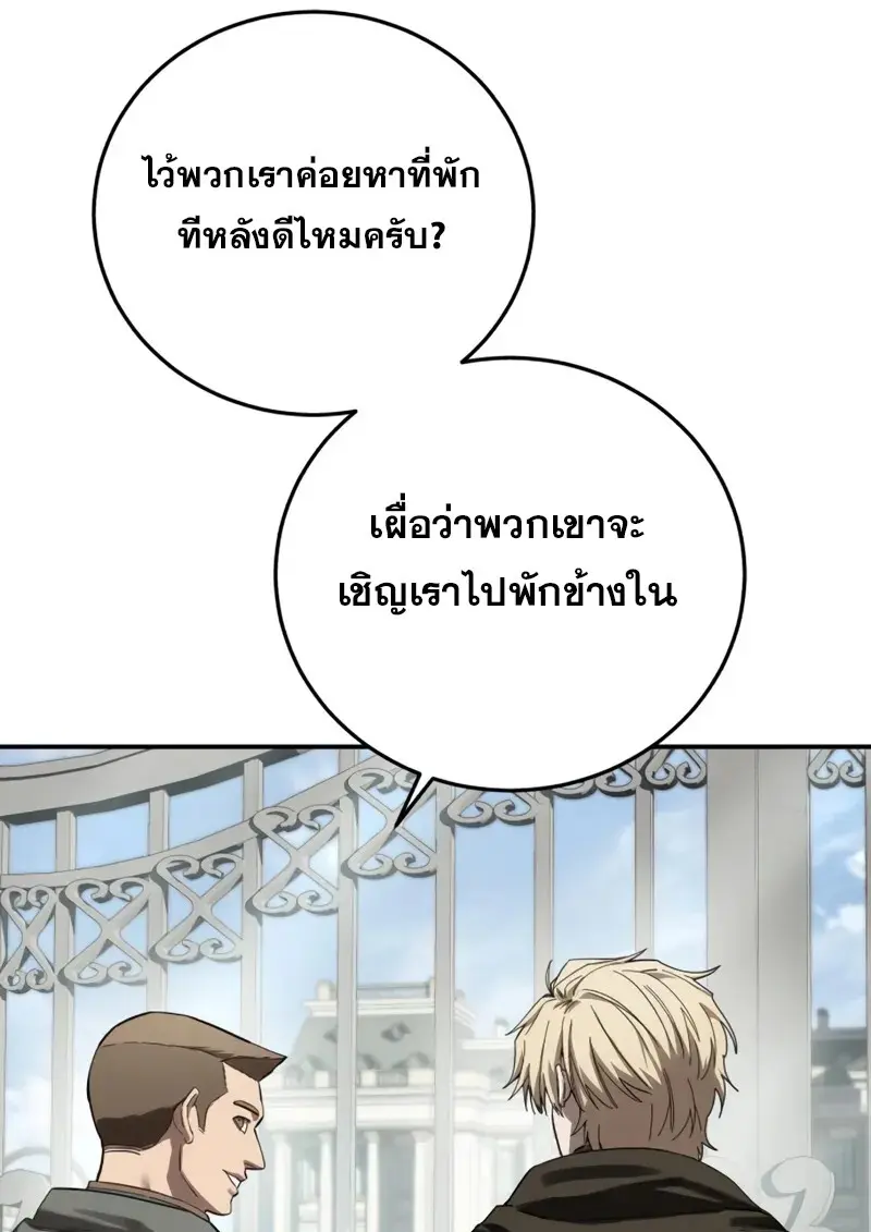 หน้า 136