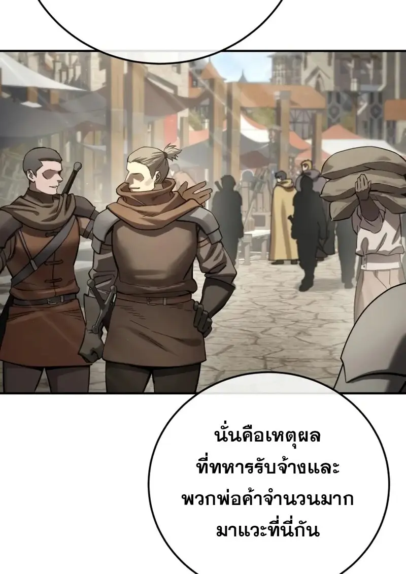 หน้า 94