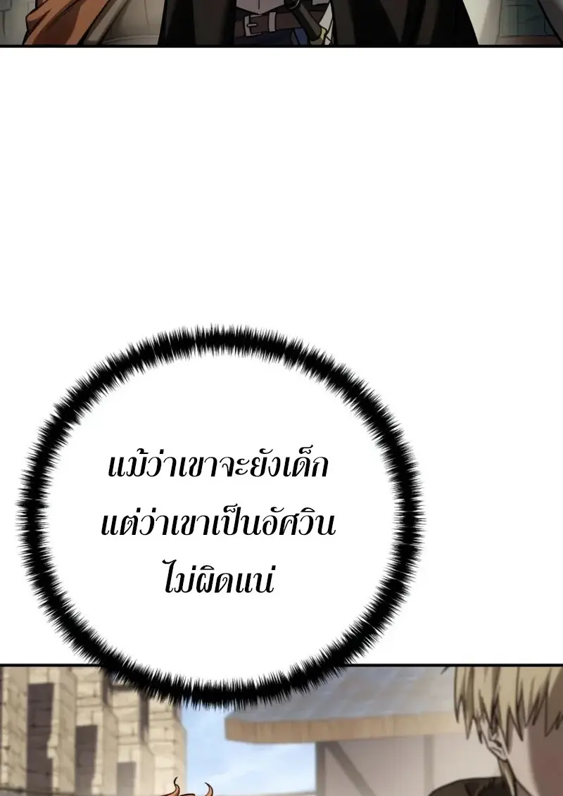 หน้า 97