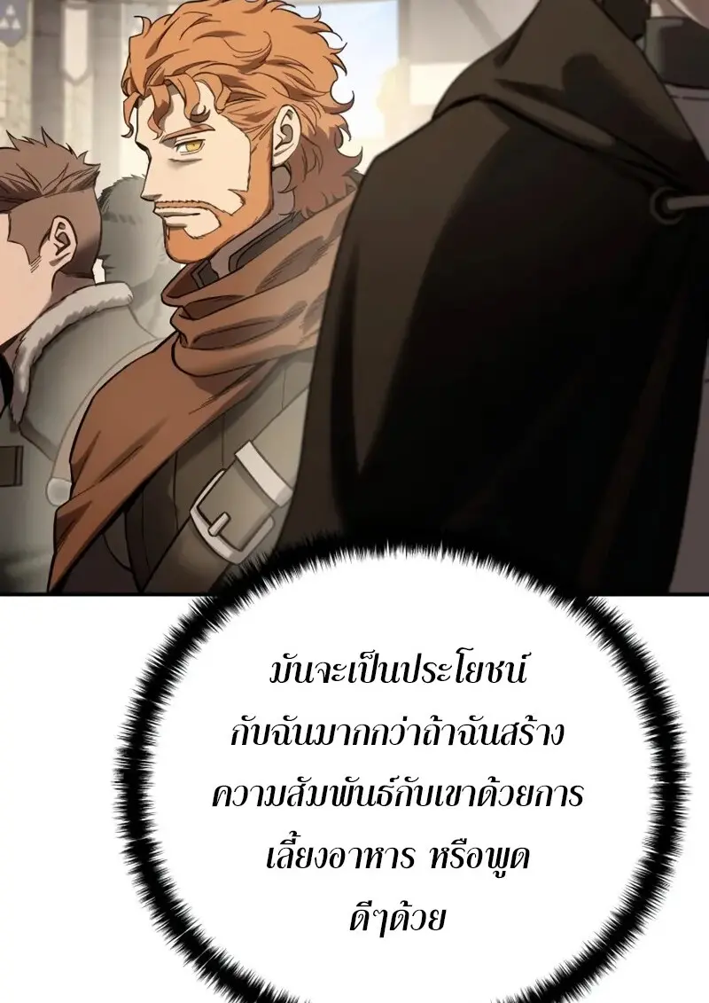 หน้า 98