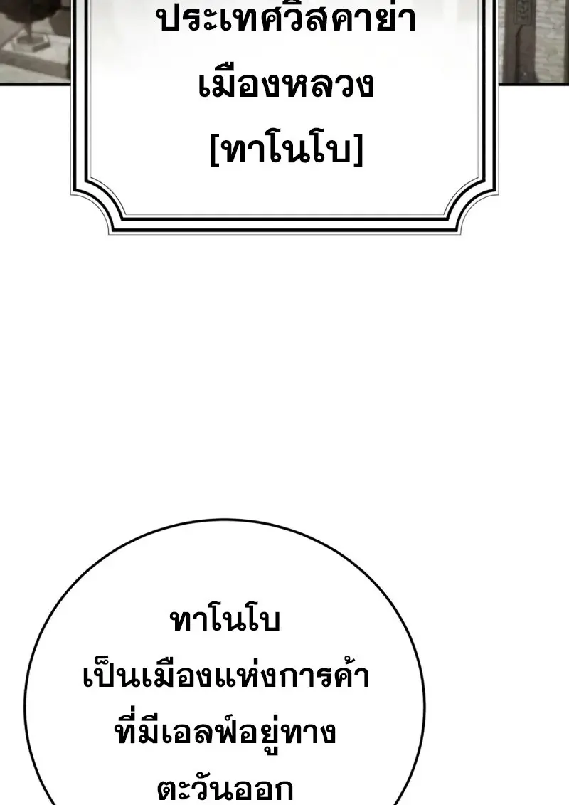 หน้า 93