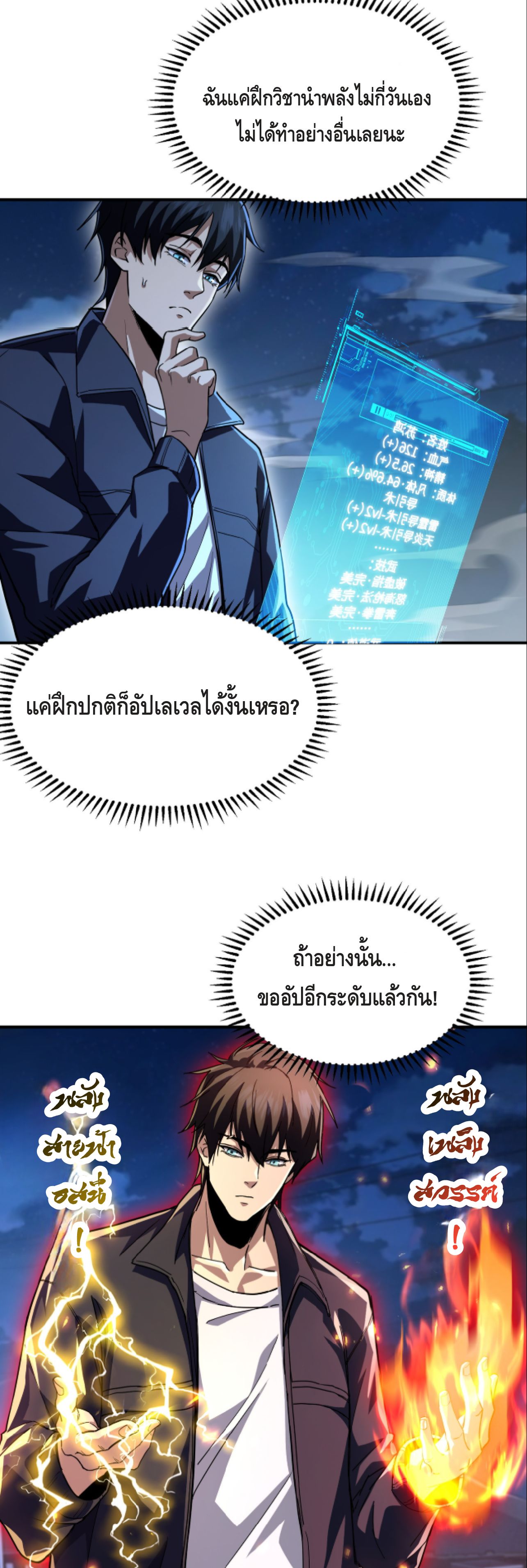 หน้า 21