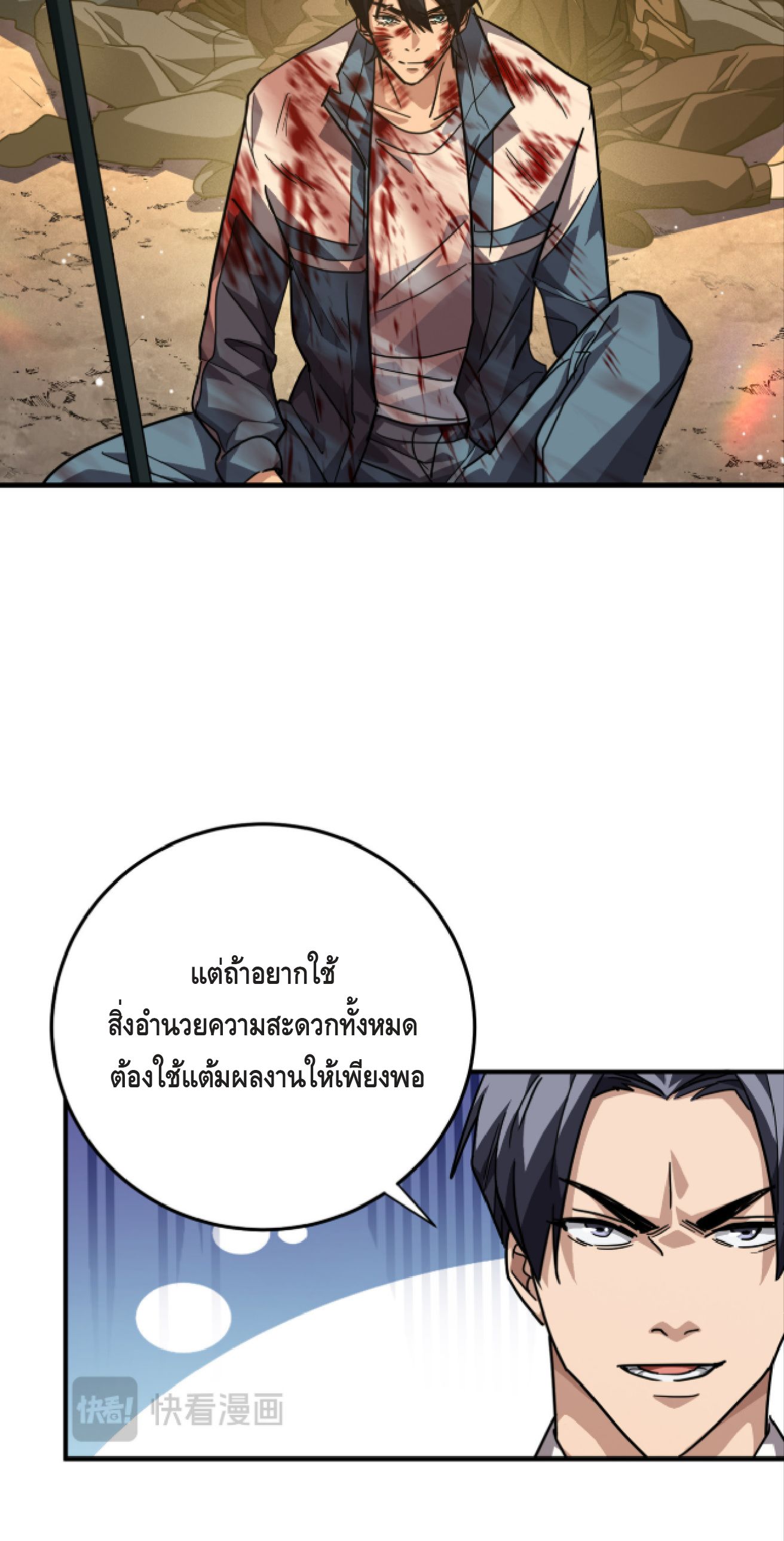 หน้า 25