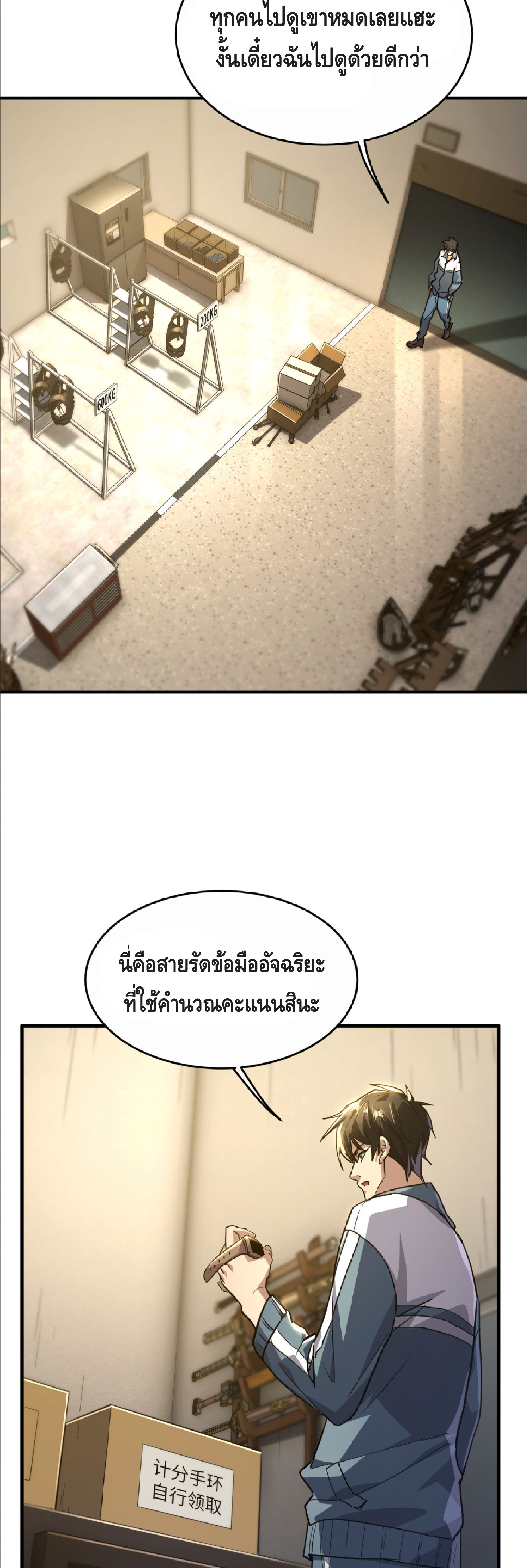 หน้า 19