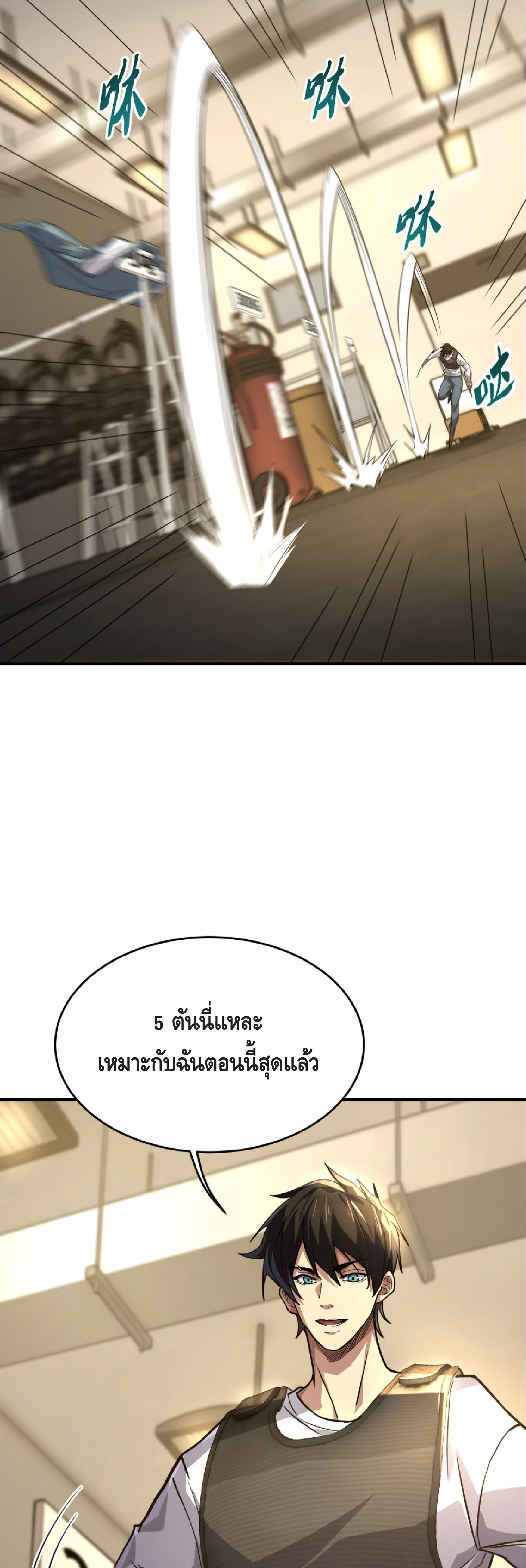 หน้า 23