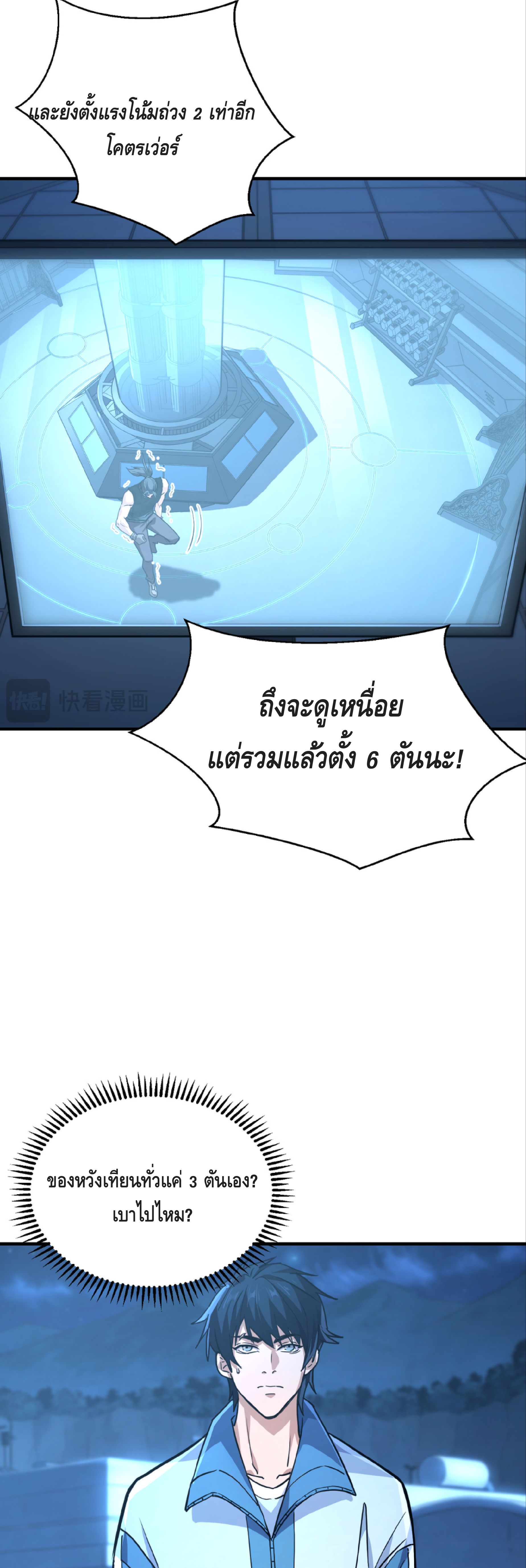 หน้า 27