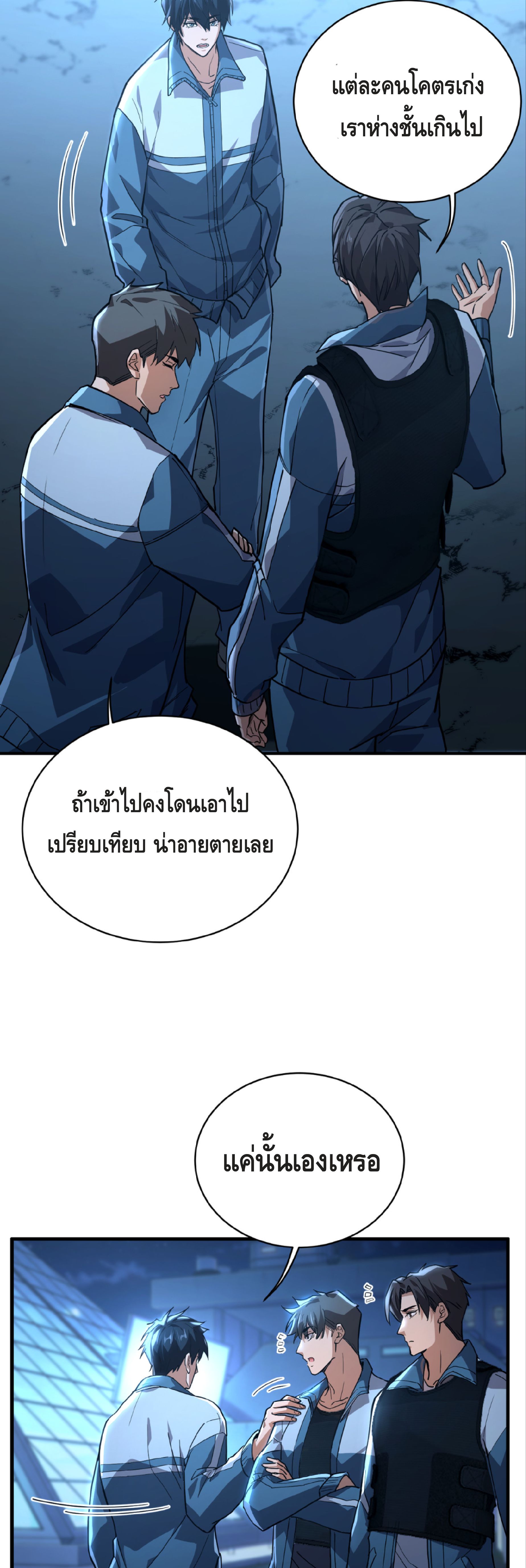 หน้า 29