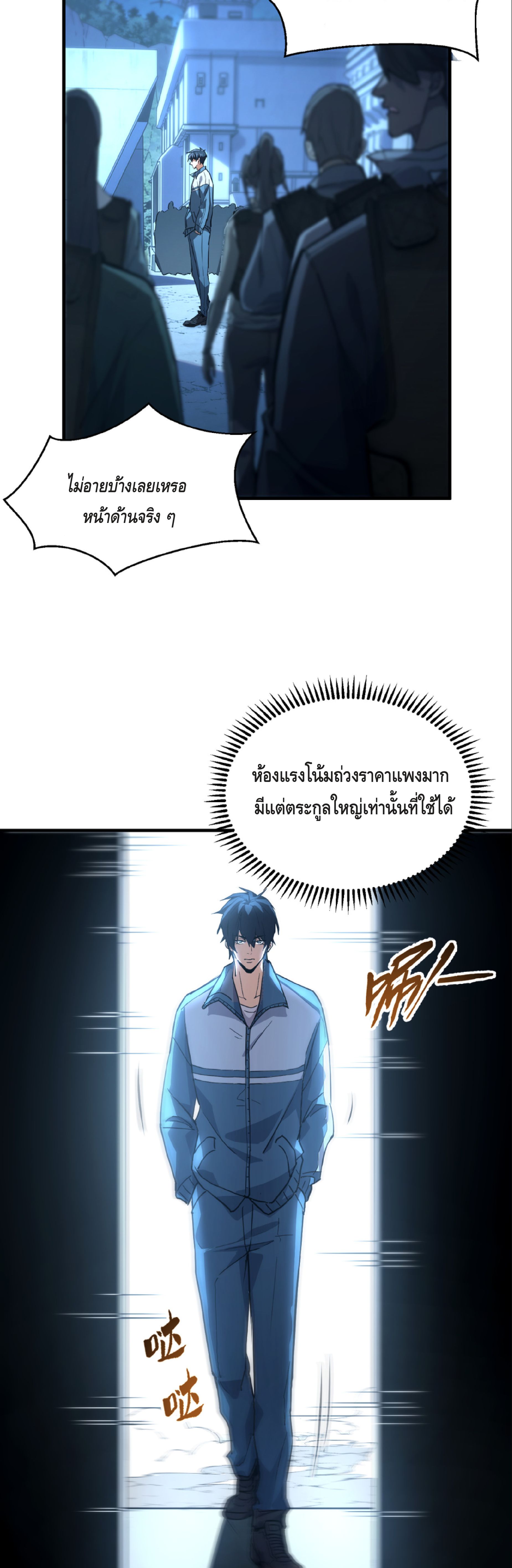 หน้า 31