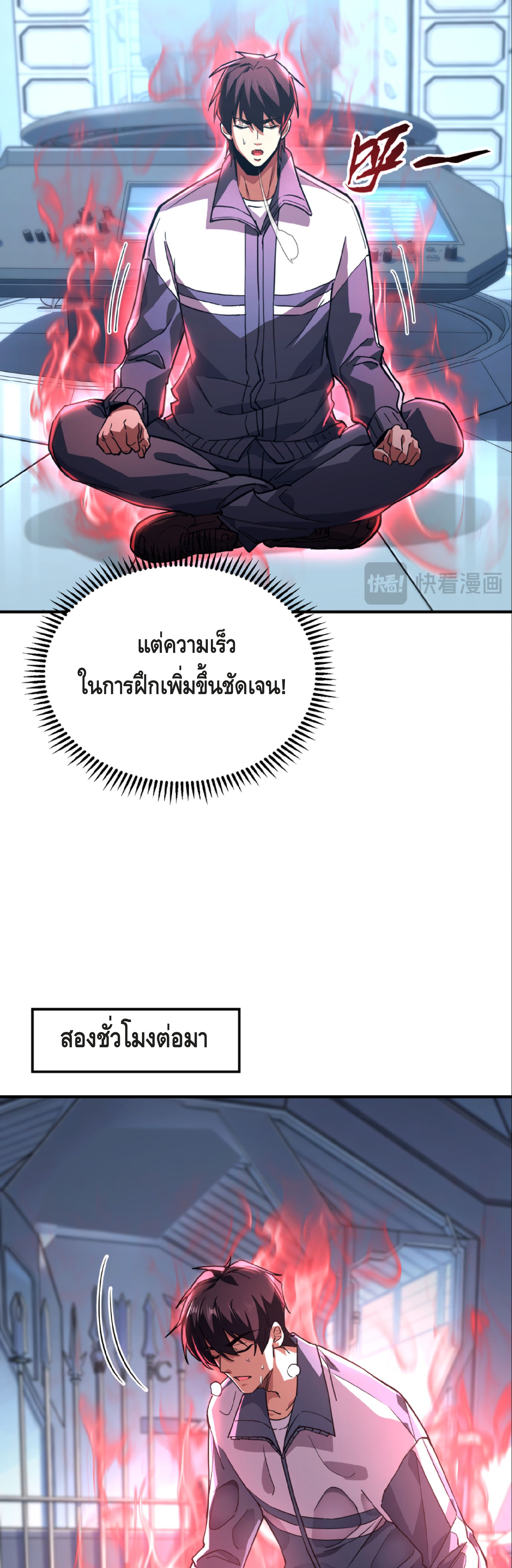 หน้า 35