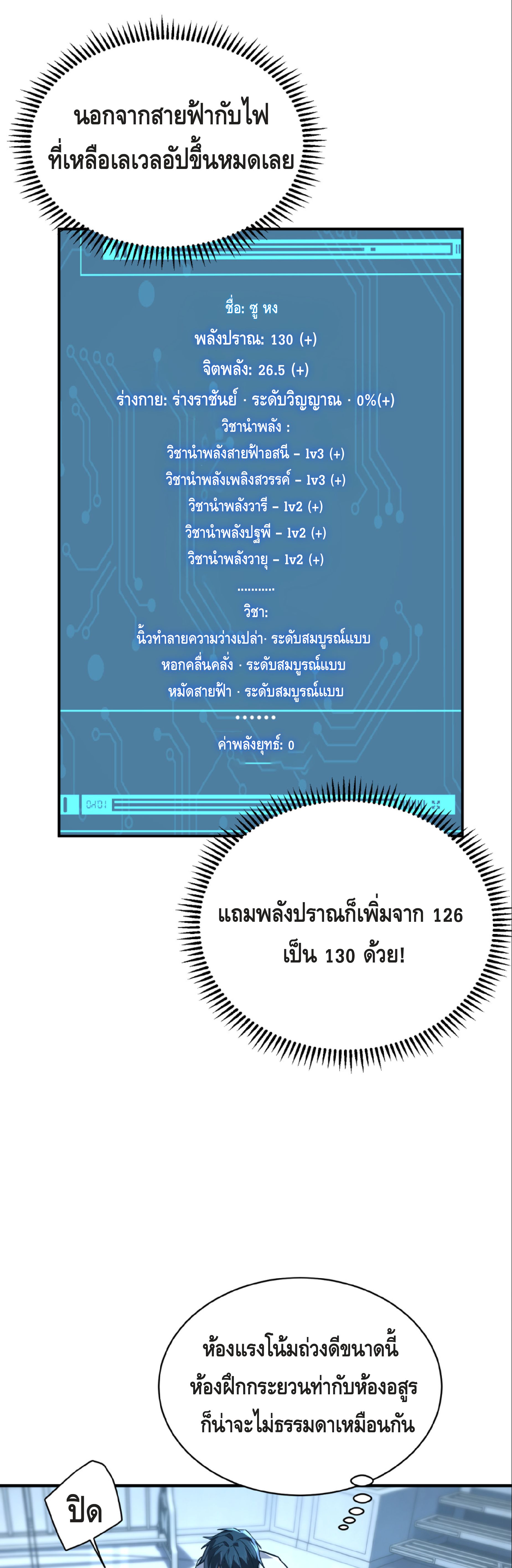 หน้า 37