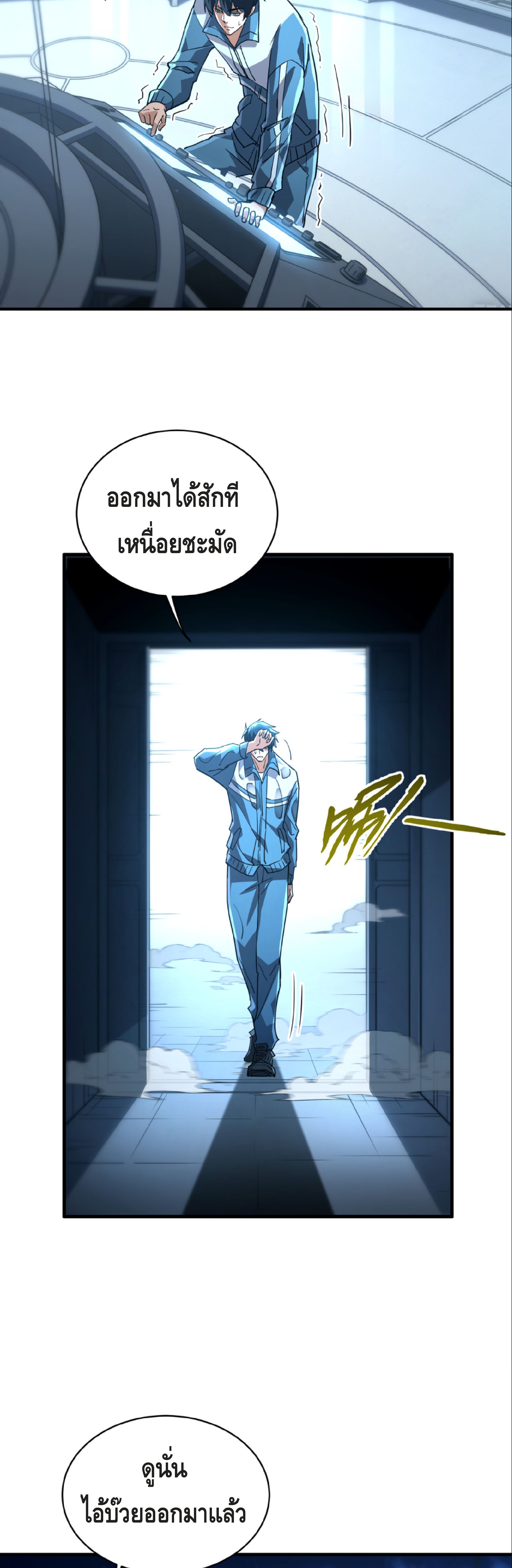 หน้า 38