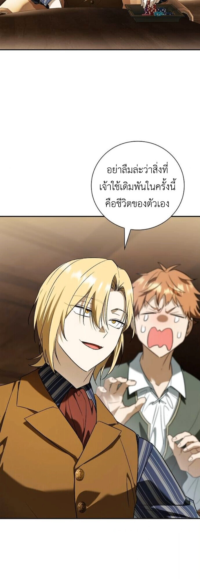 หน้า 36
