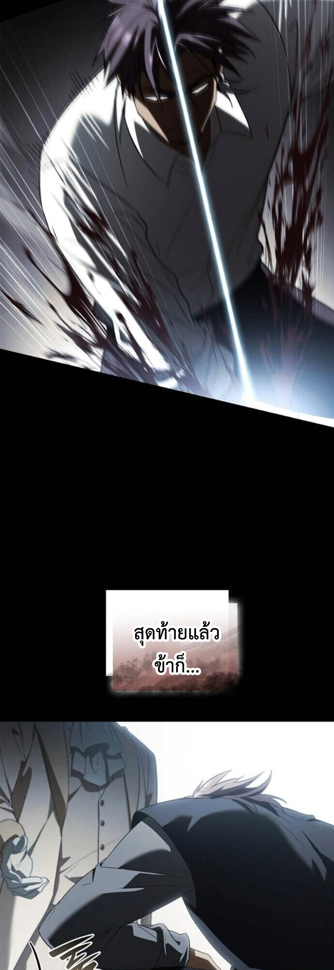 หน้า 59