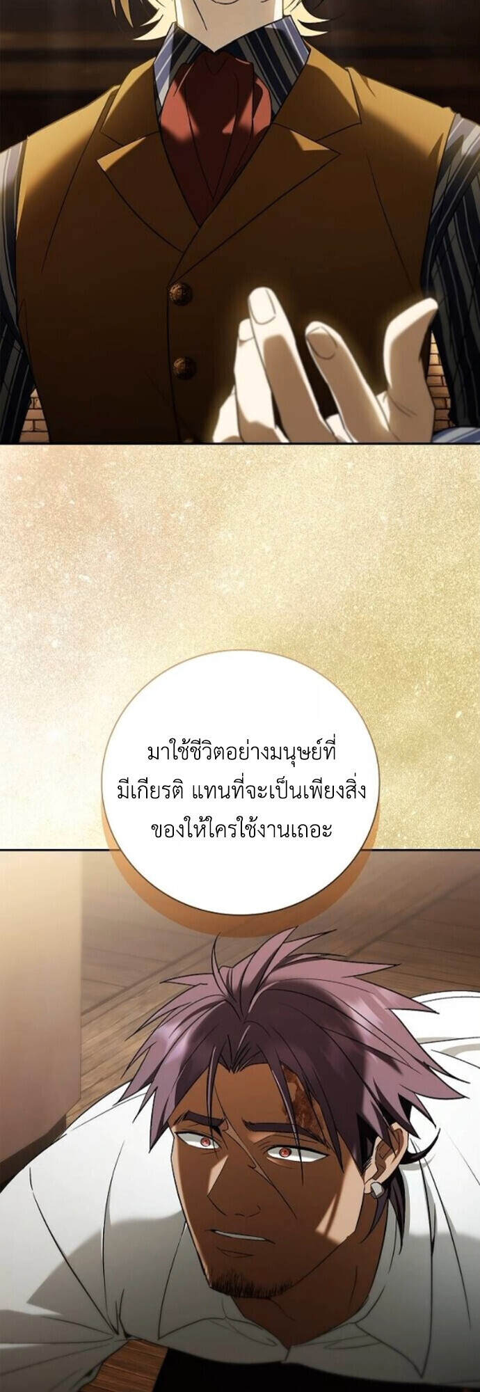 หน้า 68