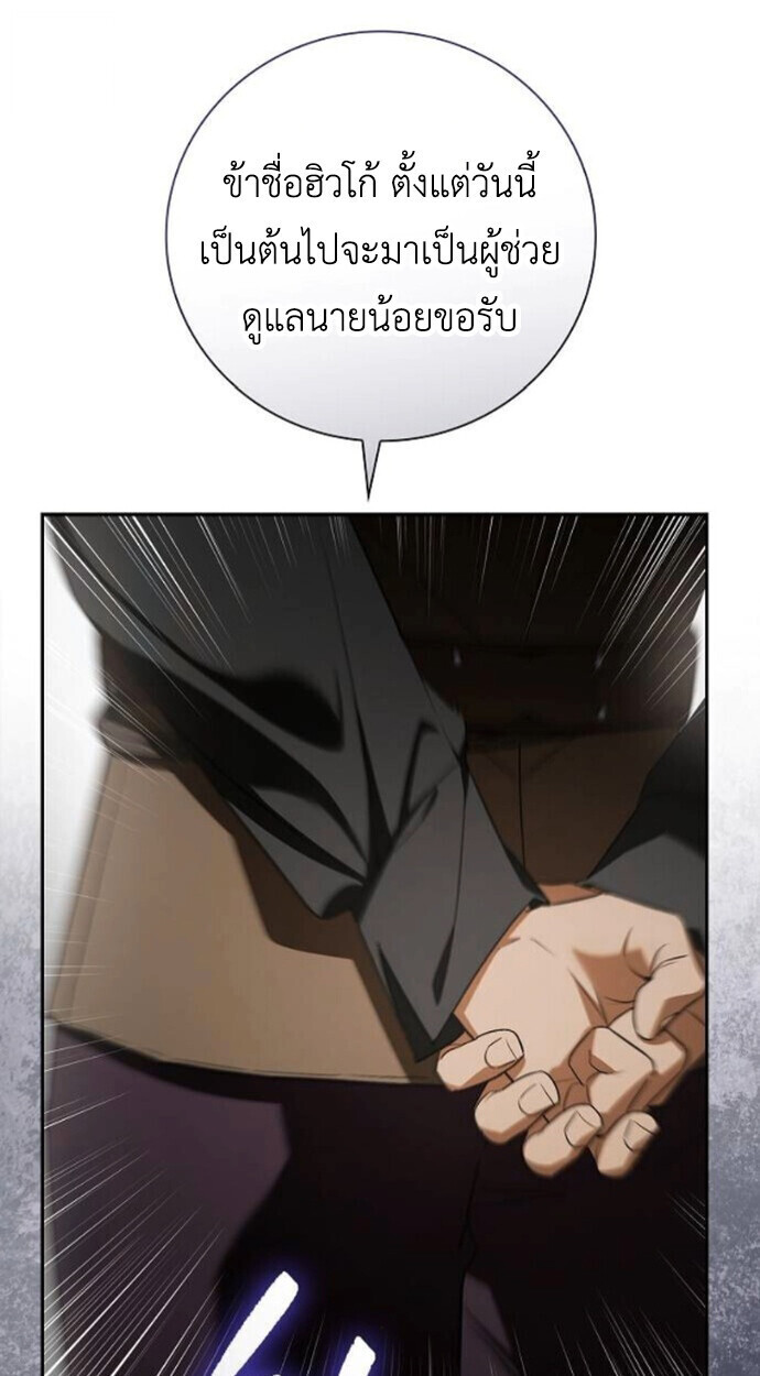 หน้า 74