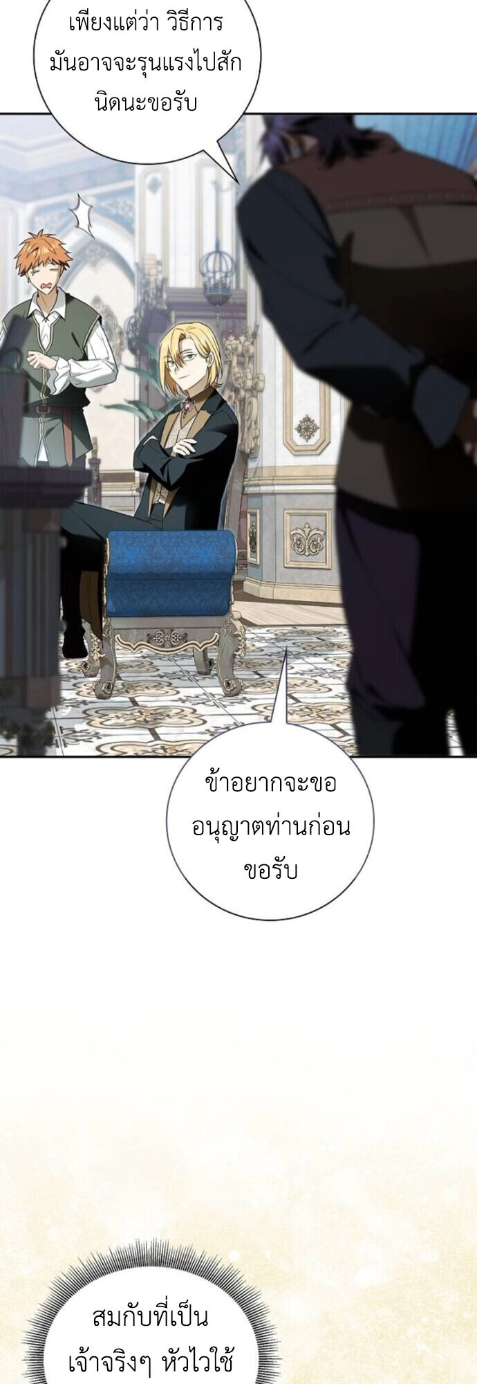 หน้า 22