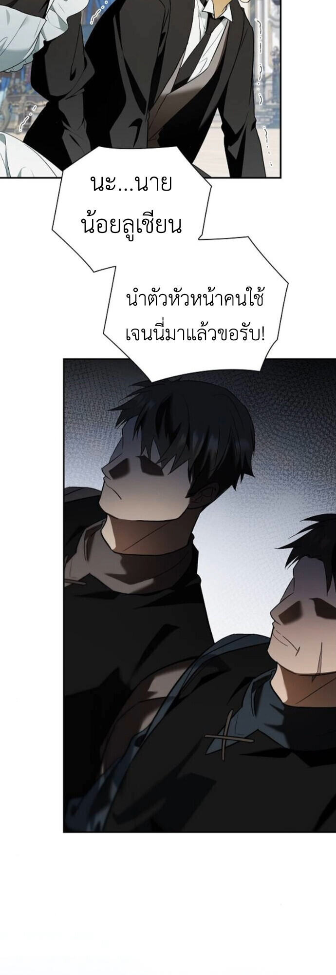 หน้า 53