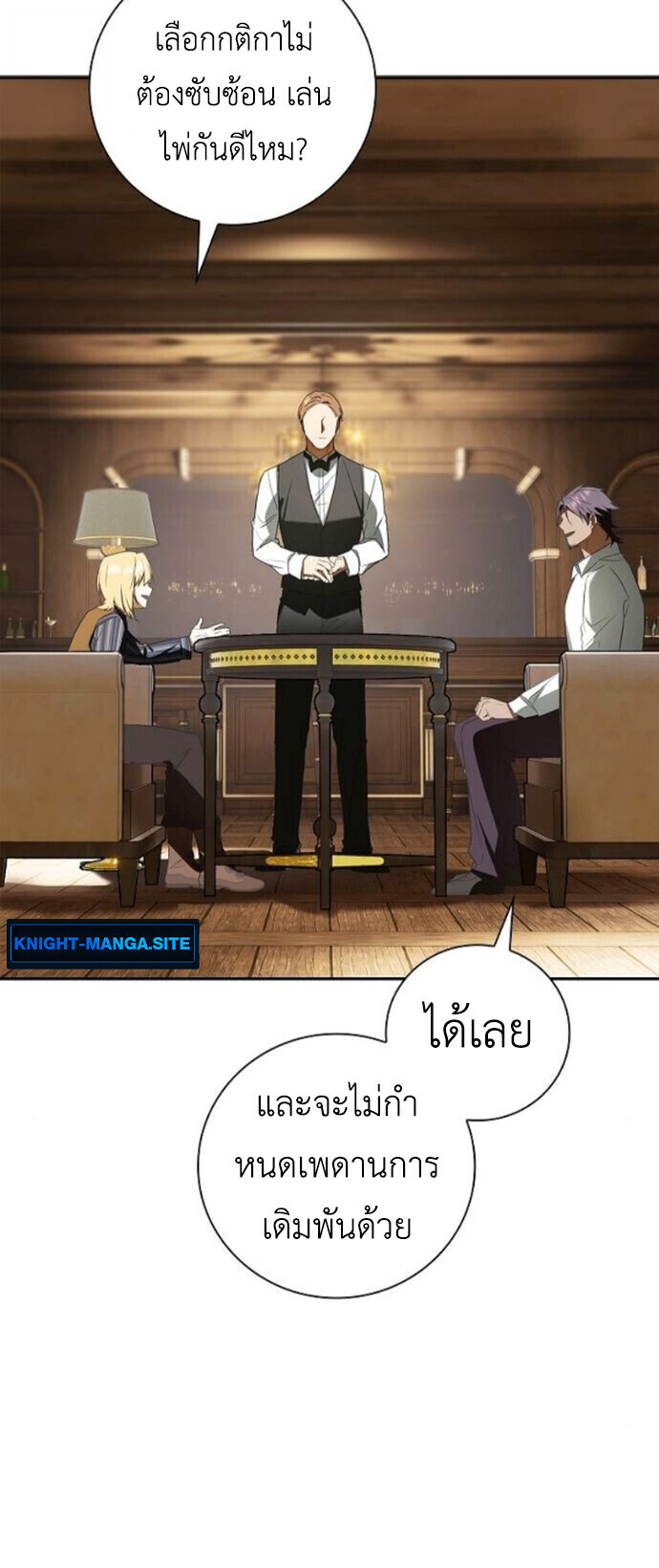 หน้า 55