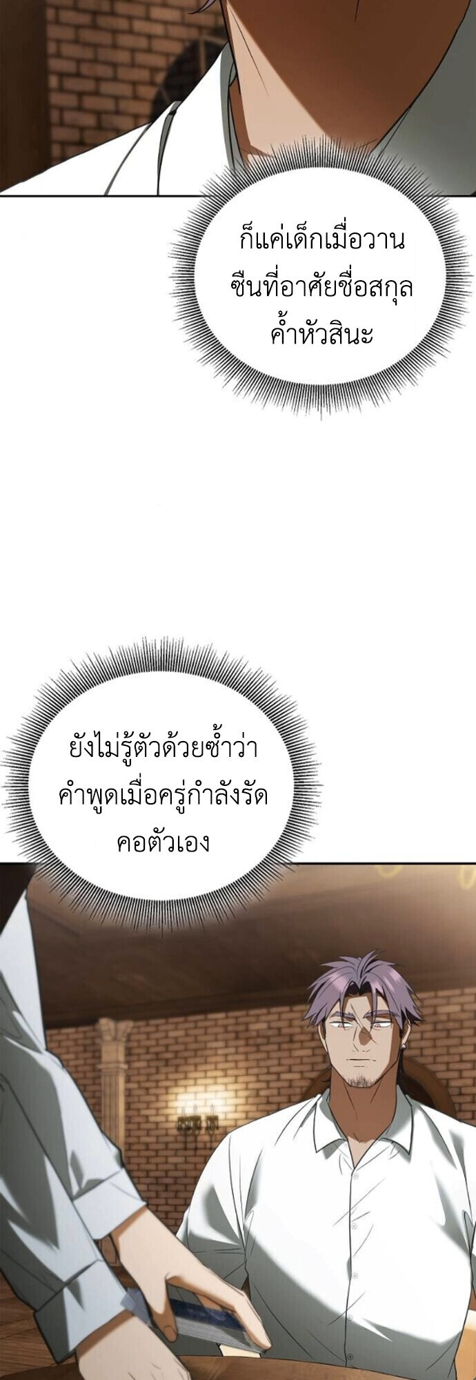 หน้า 58
