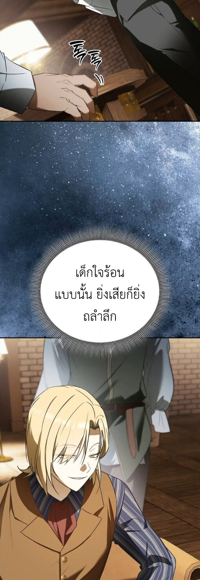 หน้า 61