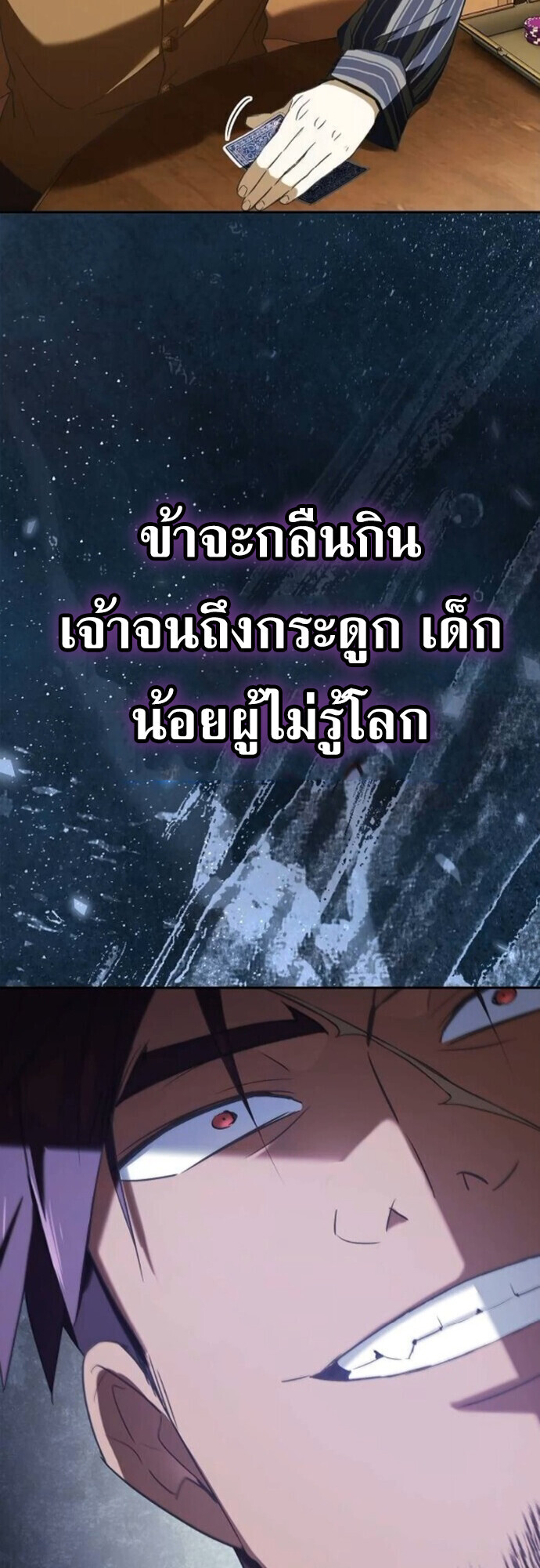 หน้า 62