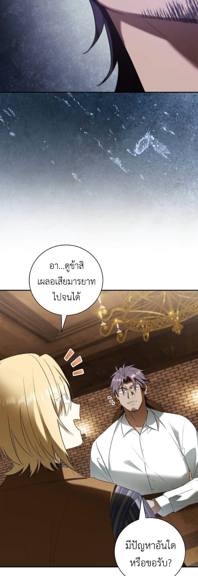 หน้า 63