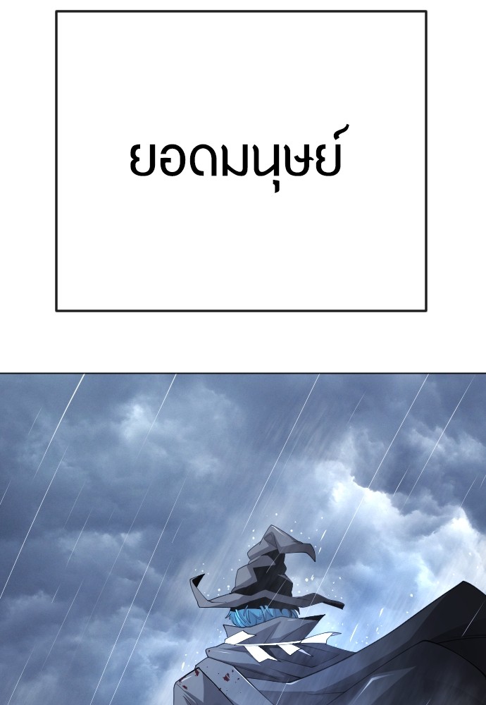 หน้า 98
