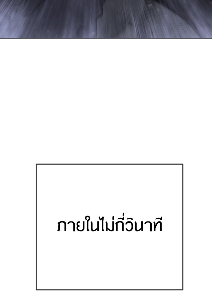 หน้า 180