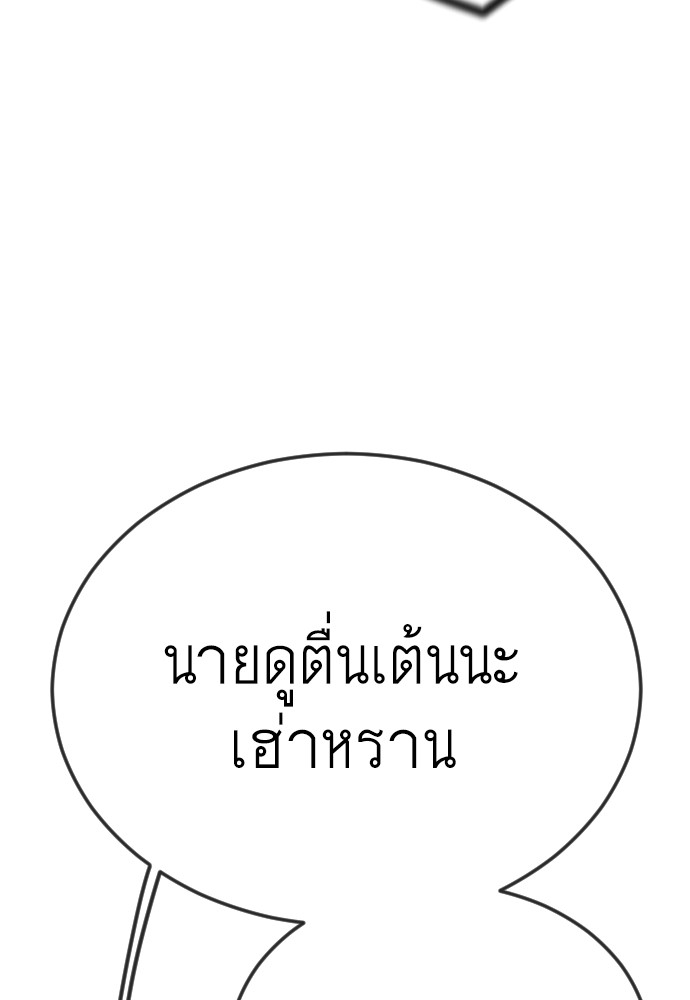หน้า 129