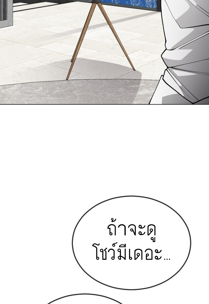 หน้า 158