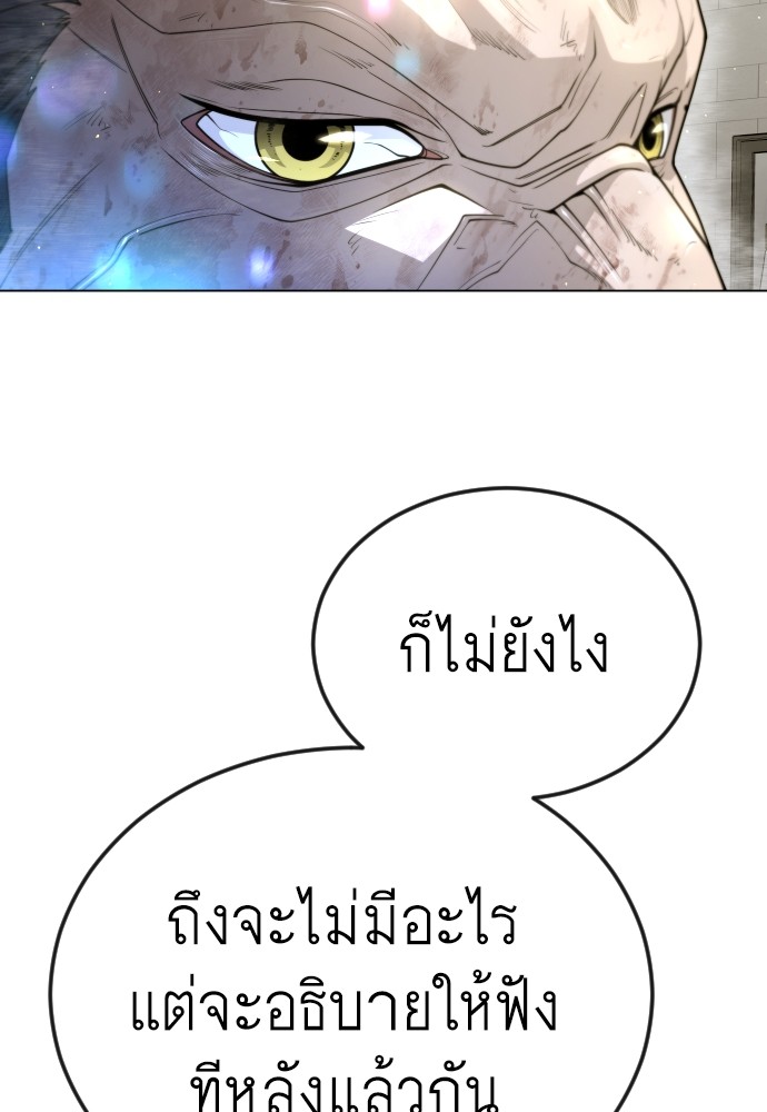 หน้า 95
