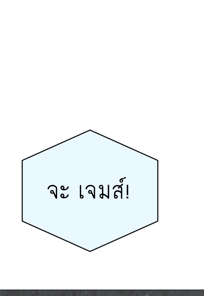หน้า 144