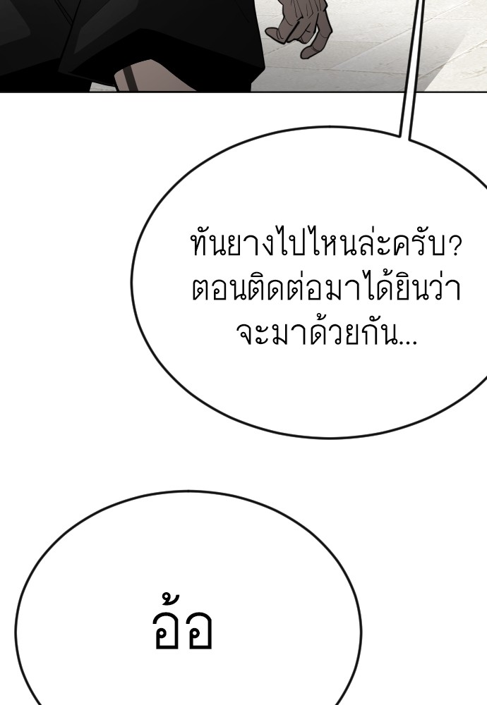 หน้า 97