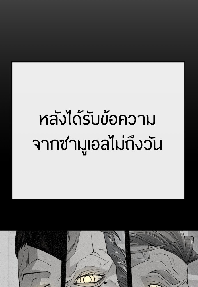 หน้า 119