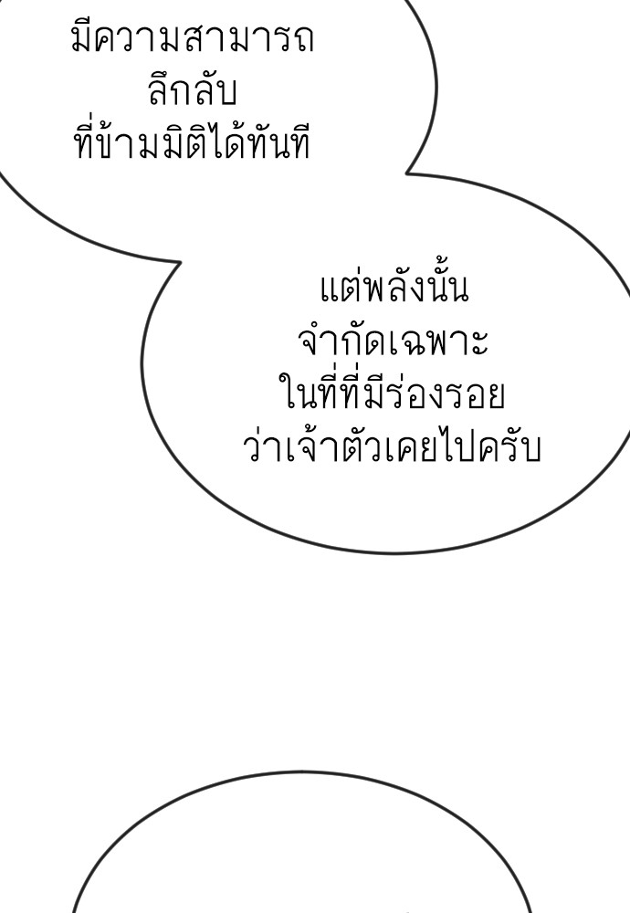 หน้า 111