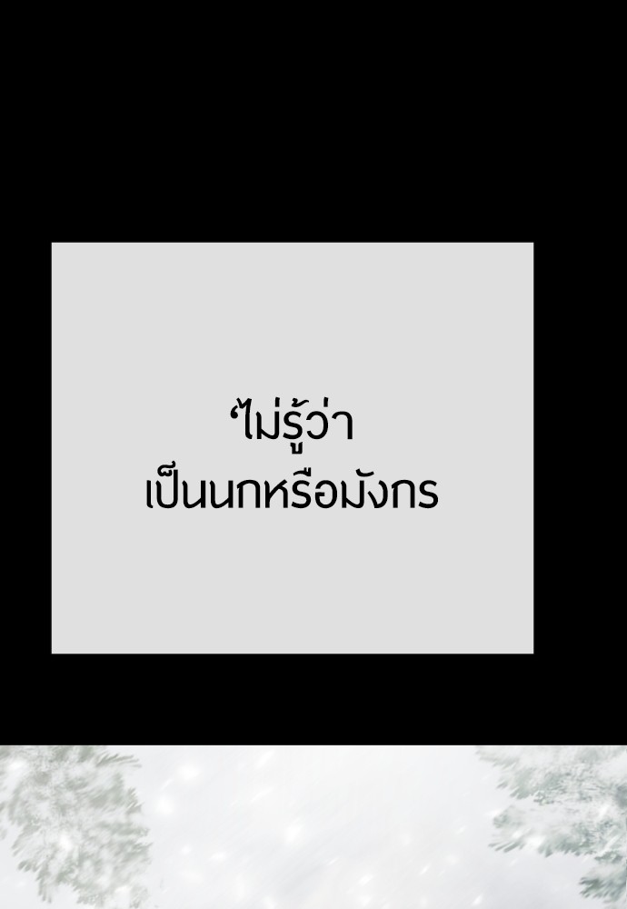 หน้า 141