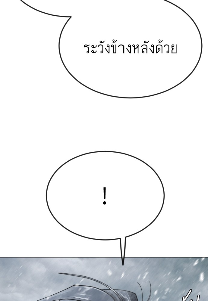 หน้า 140