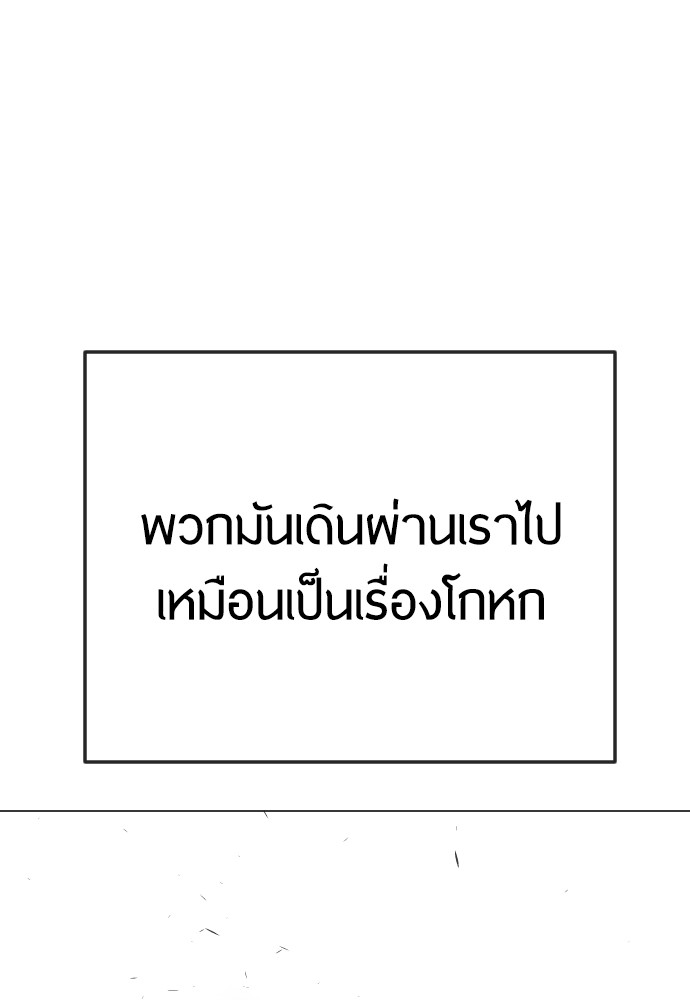 หน้า 158