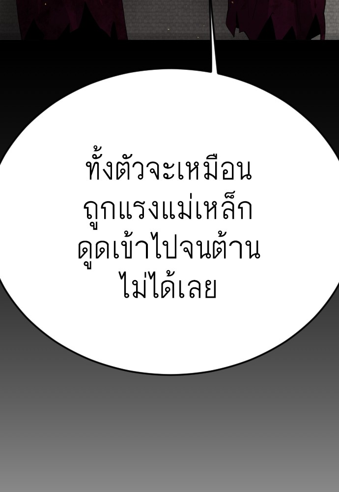 หน้า 174