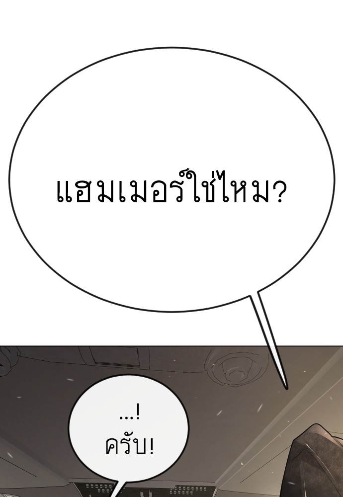 หน้า 144