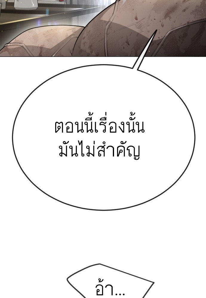 หน้า 97