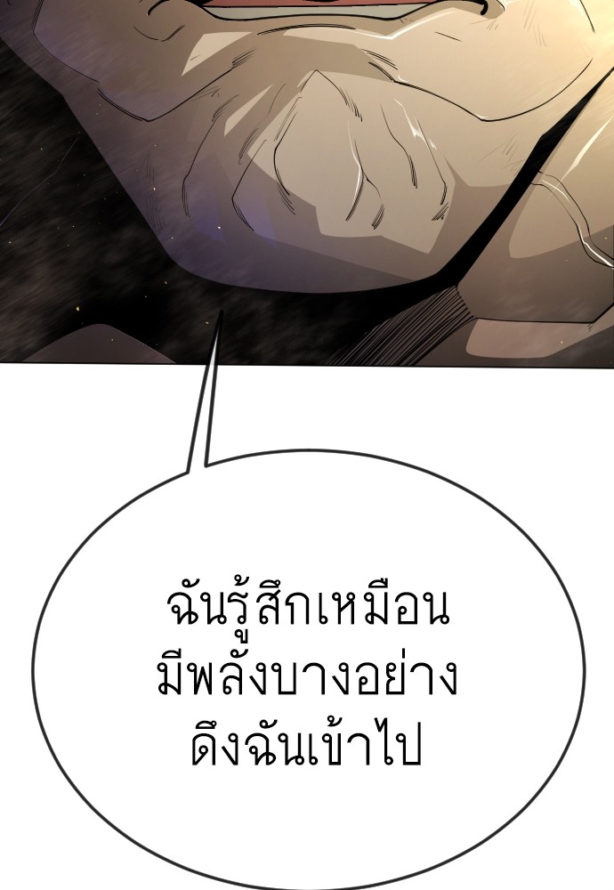 หน้า 171