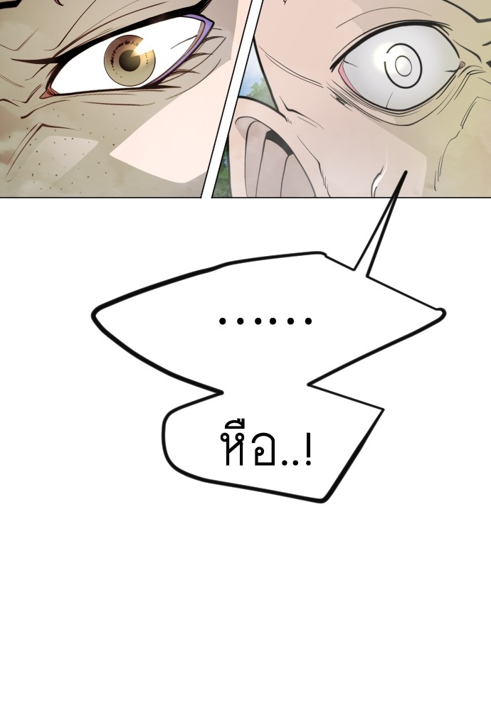 หน้า 194