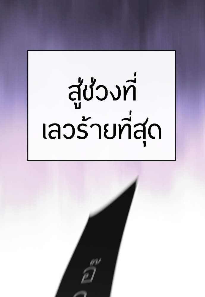 หน้า 184