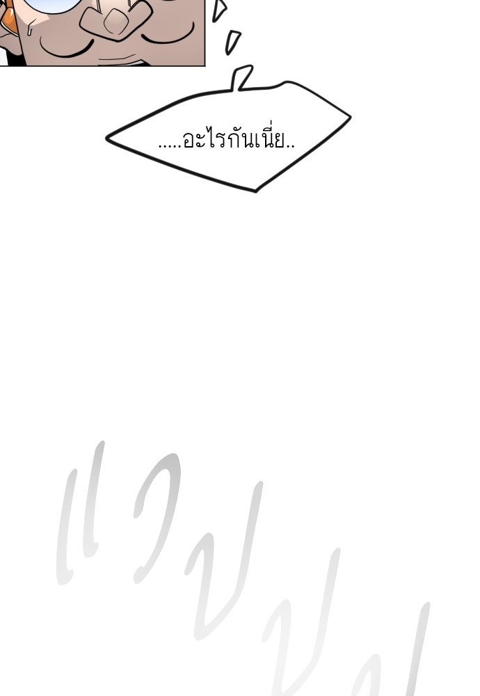 หน้า 161