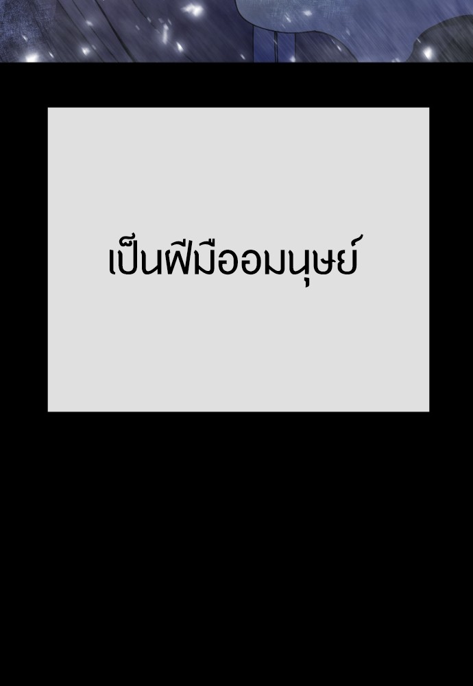 หน้า 151