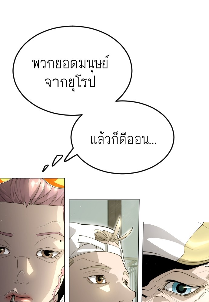 หน้า 111