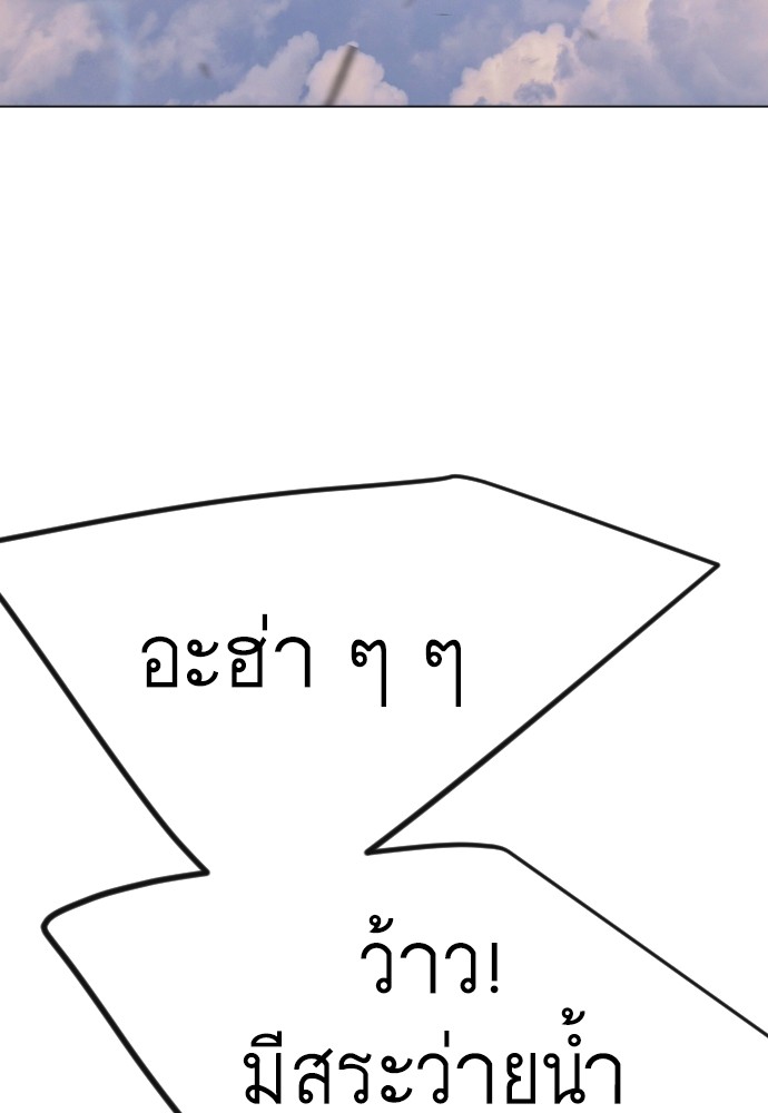 หน้า 129