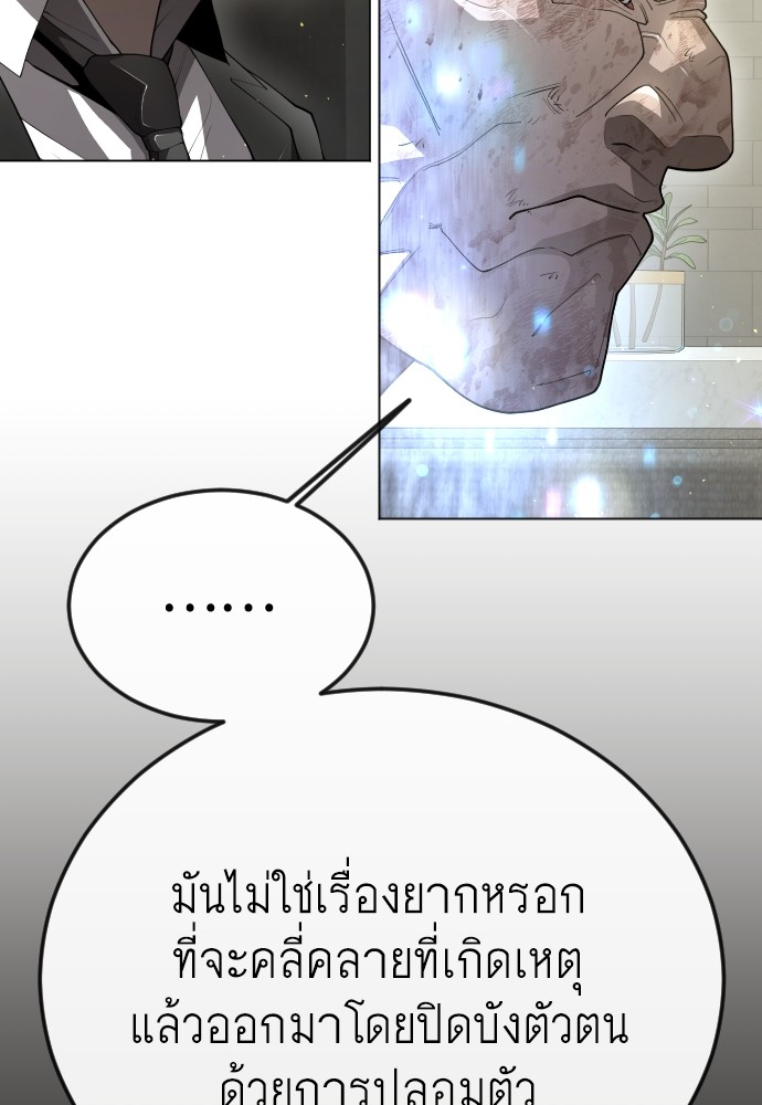 หน้า 100